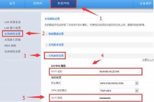 华为电脑怎么该密码设置(华为电脑密码设置与修改指南) 华为电脑怎么该密码设置(华为电脑密码设置与修改指南)