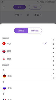 华为电脑怎么识图取字的(华为电脑识图取字功能详解) 华为电脑怎么识图取字的(华为电脑识图取字功能详解)