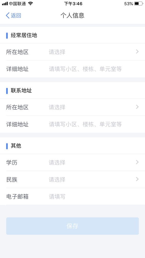 华为电脑怎么打开新桌面(华为电脑如何打开新桌面—详细操作指南) 华为电脑怎么打开新桌面(华为电脑如何打开新桌面—详细操作指南)