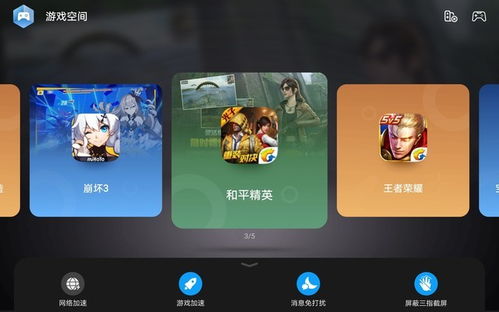 电脑怎么玩光遇华为(玩转光遇华为版,华为电脑上轻松体验游戏魅力) 电脑怎么玩光遇华为(玩转光遇华为版,华为电脑上轻松体验游戏魅力)