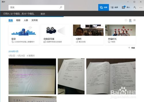 华为手机怎么拷到电脑(华为手机文件拷贝到电脑的详细步骤指南)