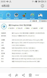 华为电脑端怎么换壁纸(华为电脑端更换壁纸的详细步骤)