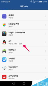 怎么使电脑弹窗关闭华为(华为电脑上如何关闭弹窗广告—详细教程) 怎么使电脑弹窗关闭华为(华为电脑上如何关闭弹窗广告—详细教程)