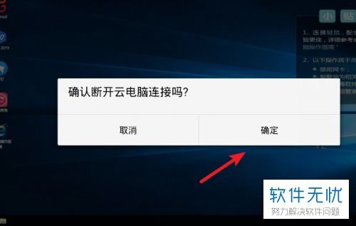 华为云会议怎么用电脑(华为云会议电脑使用指南，轻松上手，高效远程协作)