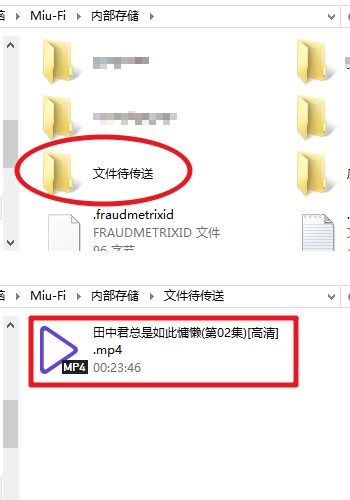 华为手机怎么找电脑文件(华为手机如何查找电脑文件，一步步详解)