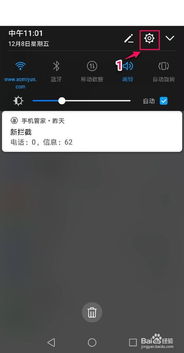 华为电脑掉电快怎么设置(华为电脑掉电快如何设置优化电池使用) 华为电脑掉电快怎么设置(华为电脑掉电快如何设置优化电池使用)