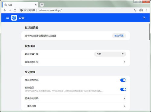 华为电脑安全拦截怎么关(华为电脑安全拦截功能关闭方法详解) 华为电脑安全拦截怎么关(华为电脑安全拦截功能关闭方法详解)