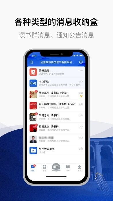 华为读书app电脑怎么下载(华为读书App电脑版下载指南) 华为读书app电脑怎么下载(华为读书App电脑版下载指南)