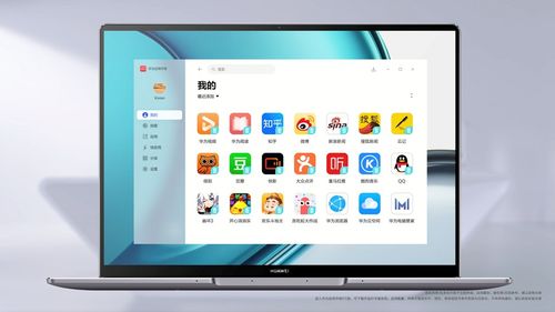 华为电脑截屏怎么编辑(华为电脑截屏编辑详解,轻松掌握截屏与编辑技巧) 华为电脑截屏怎么编辑(华为电脑截屏编辑详解,轻松掌握截屏与编辑技巧)