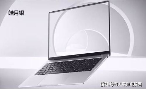 华为电脑怎么换字体样式(华为电脑字体样式更换指南) 华为电脑怎么换字体样式(华为电脑字体样式更换指南)