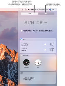 华为苹果电脑怎么用(华为苹果电脑使用指南，轻松上手操作)