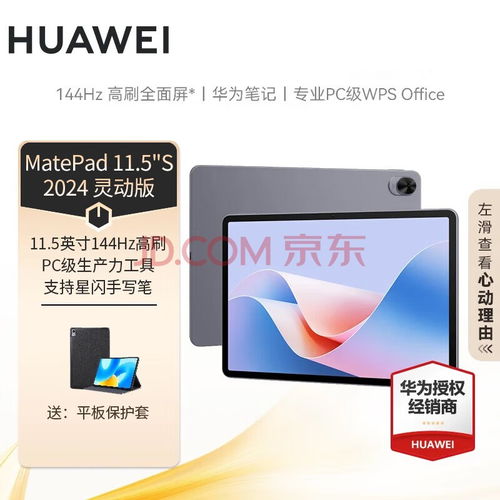 华为电脑扩展屏怎么用(华为电脑扩展屏的使用指南) 华为电脑扩展屏怎么用(华为电脑扩展屏的使用指南)