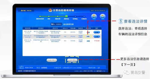 华为的电脑怎么开启热点(华为电脑开启热点，详细步骤与操作指南)