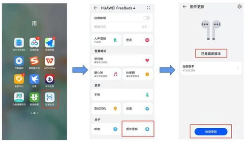 华为电脑交流群怎么进(华为电脑交流群,如何轻松加入并参与讨论) 华为电脑交流群怎么进(华为电脑交流群,如何轻松加入并参与讨论)