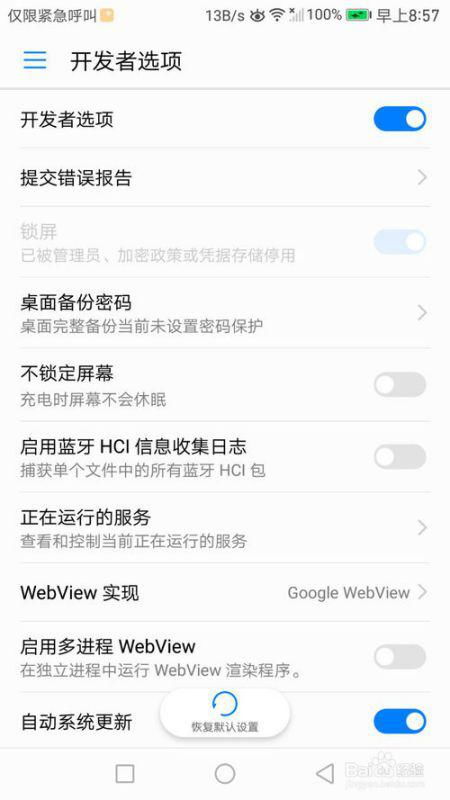 华为电脑熄灭屏幕怎么关(华为电脑熄灭屏幕关闭指南) 华为电脑熄灭屏幕怎么关(华为电脑熄灭屏幕关闭指南)