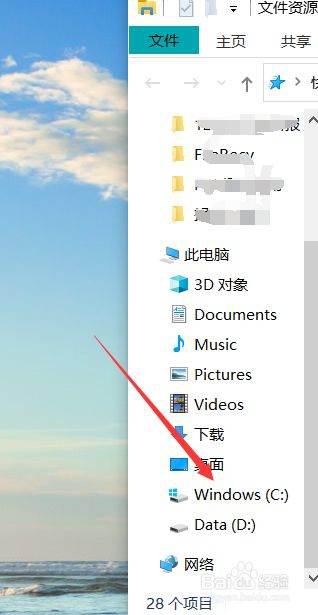 怎么清理华为电脑的垃圾(华为电脑垃圾清理全攻略) 怎么清理华为电脑的垃圾(华为电脑垃圾清理全攻略)