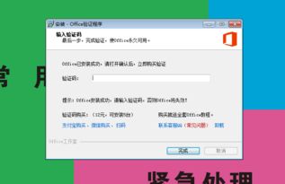 华为电脑的office怎么卸载(华为电脑Office卸载指南,轻松移除Office软件) 华为电脑的office怎么卸载(华为电脑Office卸载指南,轻松移除Office软件)