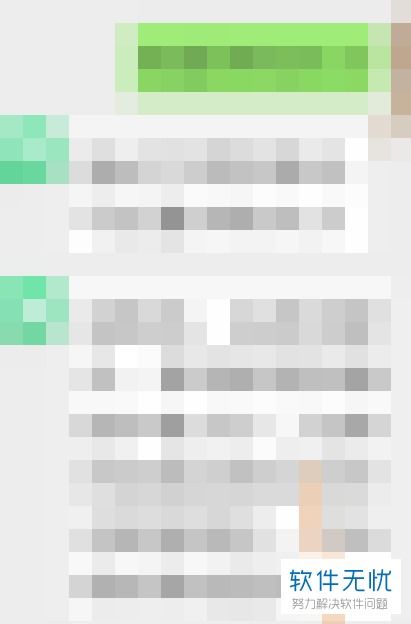 华为电脑怎么换大小号(华为电脑字体大小更换详解)