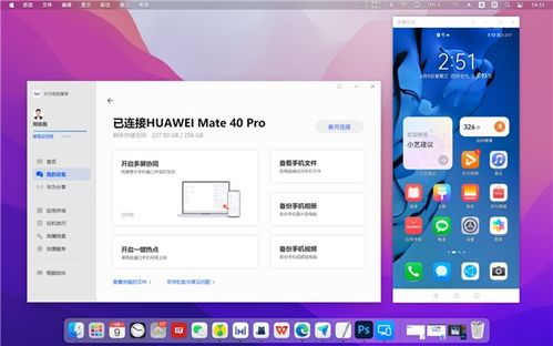 华为电脑超链接怎么设置(华为电脑超链接设置详解) 华为电脑超链接怎么设置(华为电脑超链接设置详解)