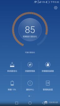 华为电脑怎么没有图标选项(华为电脑图标选项缺失问题解析)