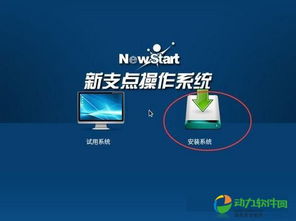 新电脑怎么分盘华为(华为新电脑分盘指南，轻松掌握硬盘分区技巧)