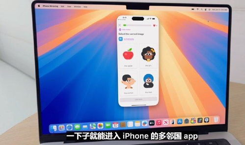 苹果手机怎么跟华为电脑(苹果手机与华为电脑,无缝连接与协同工作的指南) 苹果手机怎么跟华为电脑(苹果手机与华为电脑,无缝连接与协同工作的指南)