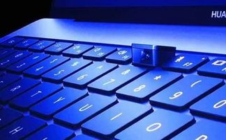 华为电脑亮度怎么调色彩(华为电脑亮度调整与色彩优化指南) 华为电脑亮度怎么调色彩(华为电脑亮度调整与色彩优化指南)