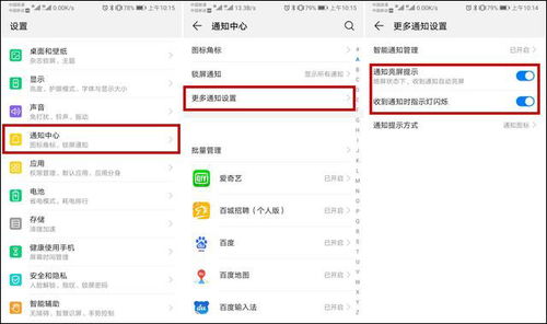 华为账户怎么绑定电脑上(华为账户绑定电脑全攻略，轻松同步云服务和数据)
