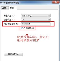 华为手机怎么修改电脑wifi(华为手机修改电脑WiFi设置的方法与步骤) 华为手机怎么修改电脑wifi(华为手机修改电脑WiFi设置的方法与步骤)