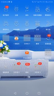 怎么电脑上跟踪华为手机(如何在电脑上跟踪华为手机,技术指南与操作解析) 怎么电脑上跟踪华为手机(如何在电脑上跟踪华为手机,技术指南与操作解析)
