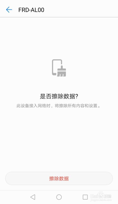 华为电脑品牌怎么查型号(华为电脑品牌型号查询指南) 华为电脑品牌怎么查型号(华为电脑品牌型号查询指南)