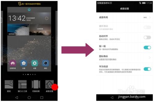 华为电脑按键支架怎么用(华为电脑按键支架使用指南)