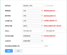 帧率配置怎么调华为电脑(华为电脑帧率配置调整指南) 帧率配置怎么调华为电脑(华为电脑帧率配置调整指南)