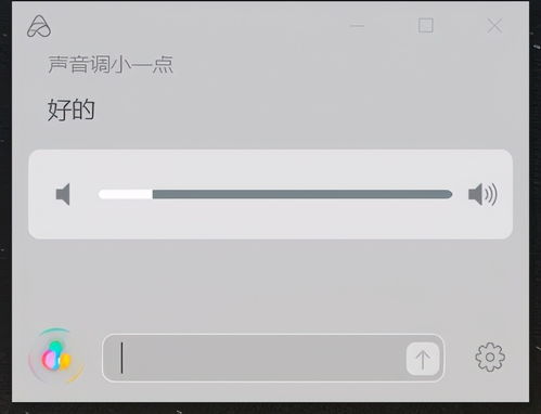 华为电脑怎么呼叫小爱(华为电脑如何轻松呼叫小爱同学—智能语音助手的实用指南)