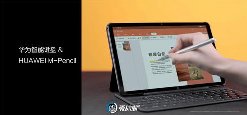 华为教育版电脑怎么下载(华为教育版电脑下载指南) 华为教育版电脑怎么下载(华为教育版电脑下载指南)