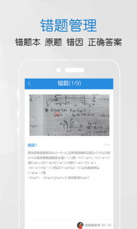 华为电脑课程怎么下载(华为电脑课程下载指南,轻松获取学习资源) 华为电脑课程怎么下载(华为电脑课程下载指南,轻松获取学习资源)