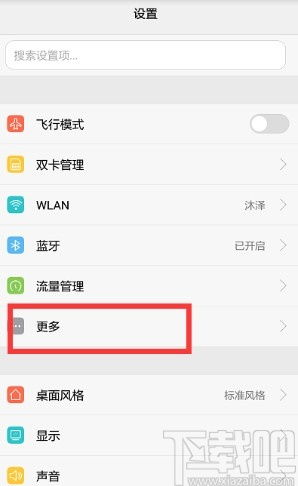 华为的电脑怎么快速休眠(华为电脑快速休眠的方法与技巧)