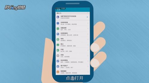 华为电脑选颜色怎么设置(华为电脑选颜色设置指南) 华为电脑选颜色怎么设置(华为电脑选颜色设置指南)