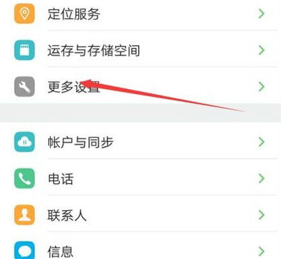 华为电脑文件怎么转word(华为电脑文件转换为Word文档的详细步骤指南)