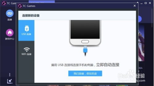 华为怎么用电脑玩手游(华为电脑上玩转手游,跨界体验的无缝衔接) 华为怎么用电脑玩手游(华为电脑上玩转手游,跨界体验的无缝衔接)
