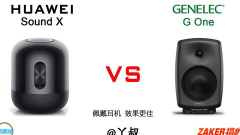 华为智能电脑音响怎么用(华为智能电脑音响使用指南)