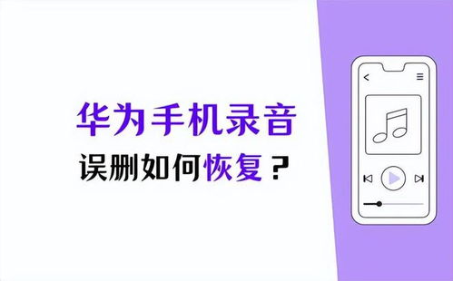 华为电脑拒保怎么解除(华为电脑拒保解除攻略) 华为电脑拒保怎么解除(华为电脑拒保解除攻略)