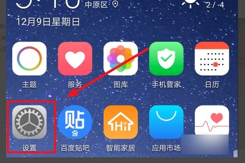 华为电脑截图片怎么截(华为电脑截图片的方法详解) 华为电脑截图片怎么截(华为电脑截图片的方法详解)