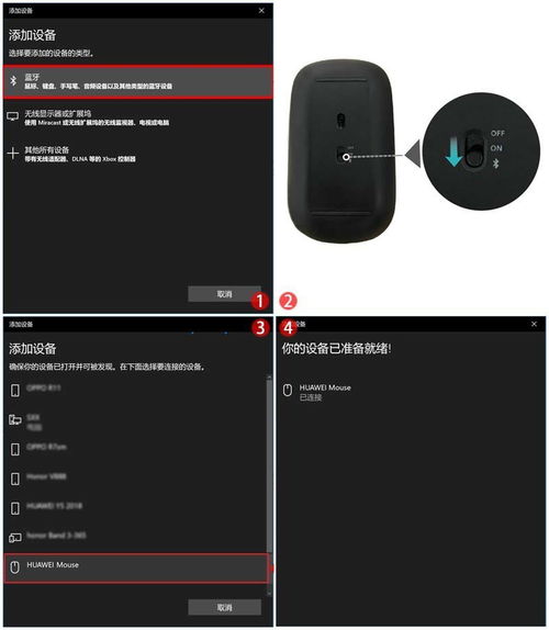 华为电脑新买来怎么开机(华为电脑新买来如何开机—全新操作指南) 华为电脑新买来怎么开机(华为电脑新买来如何开机—全新操作指南)