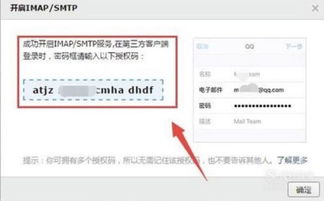 华为怎么投邮箱给电脑(华为邮箱与电脑的互联,邮件如何轻松投递) 华为怎么投邮箱给电脑(华为邮箱与电脑的互联,邮件如何轻松投递)