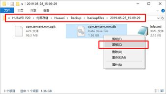 华为电脑怎么设置免打扰(华为电脑设置免打扰模式,轻松应对打扰,提升工作效率) 华为电脑怎么设置免打扰(华为电脑设置免打扰模式,轻松应对打扰,提升工作效率)