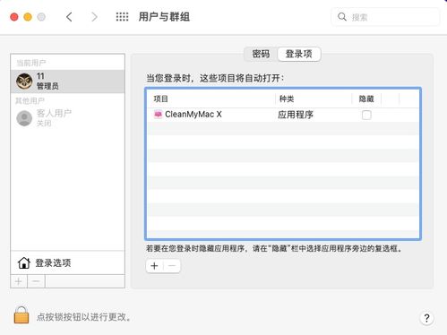 华为电脑怎么整天清内存(华为电脑内存优化指南，如何整天保持内存清洁高效运行)