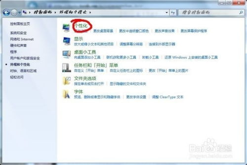 华为电脑要怎么换字体(华为电脑如何更换字体,详细步骤与实用建议) 华为电脑要怎么换字体(华为电脑如何更换字体,详细步骤与实用建议)