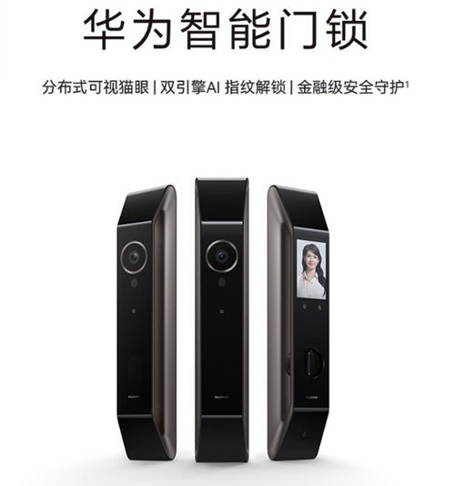华为电脑动态锁怎么用(华为电脑动态锁的使用指南)