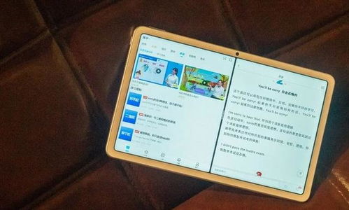 华为matepad怎么转换电脑模式(华为MatePad如何转换电脑模式—详细操作指南) 华为matepad怎么转换电脑模式(华为MatePad如何转换电脑模式—详细操作指南)